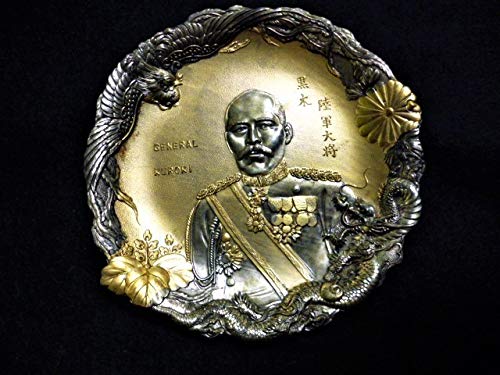 Amazon.co.jp: 貴重黒木為楨 陸軍大将 金属プレート 日露戦争 クロ