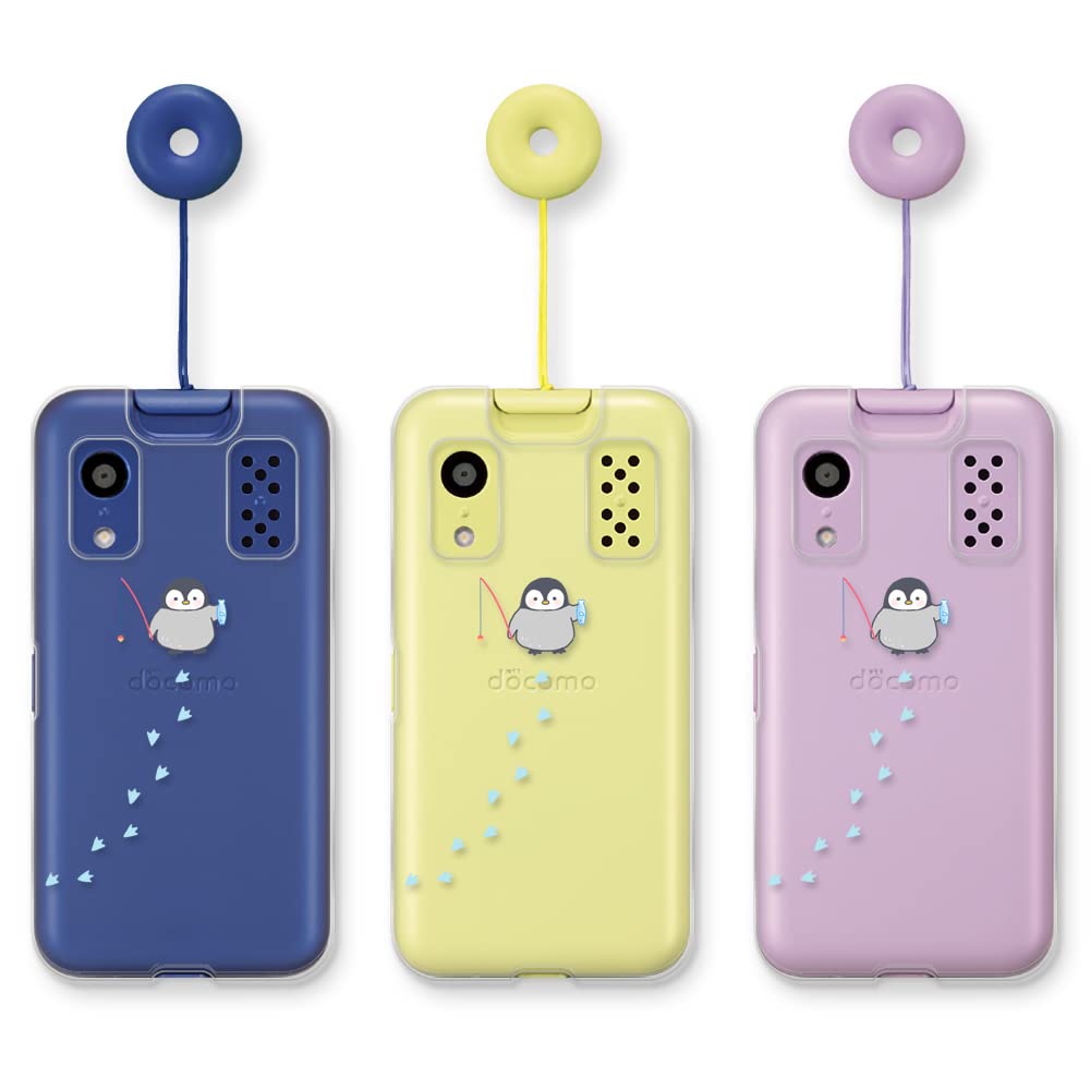 Amazon.co.jp: キッズケータイ KY-41C ケース カバー ポリカーボネート