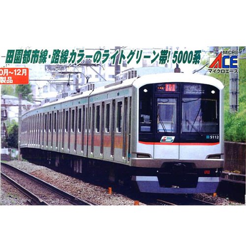 Amazon | マイクロエース Nゲージ 東急5000系 6次車 偶数編成 基本6両