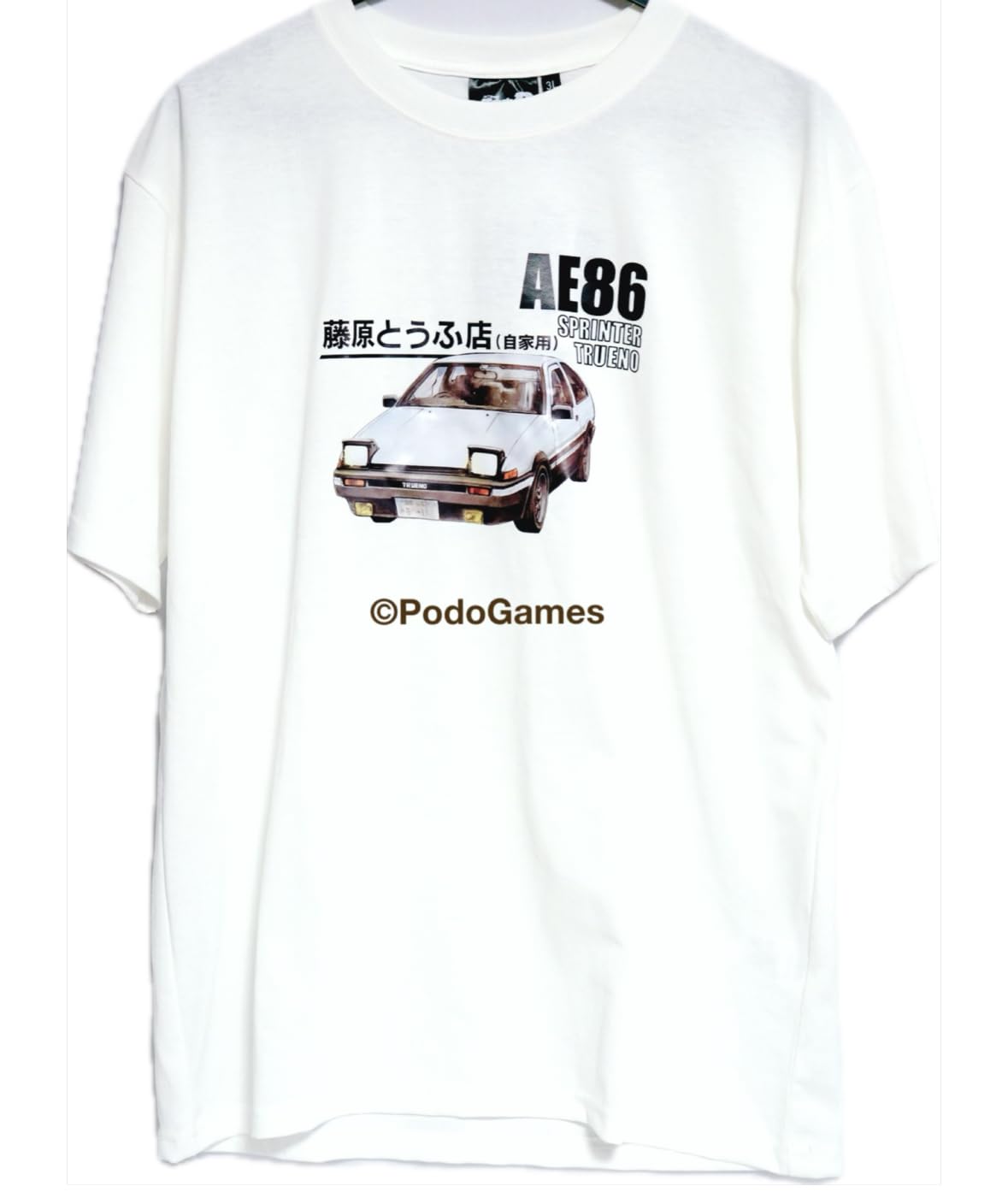 Amazon | イニシャルD initial D コラボTシャツ 3Lサイズ 藤原とうふ店