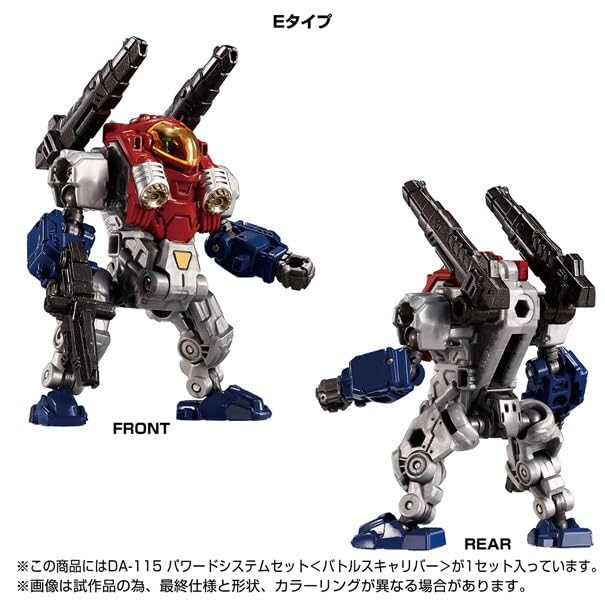 Amazon.co.jp: タカラトミー(TAKARA TOMY) 国内:タカラトミーモール