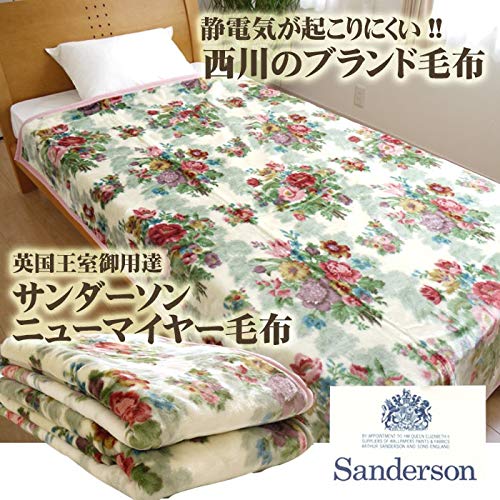 Amazon｜東京西川 SANDERSON/サンダーソン アクリルニューマイヤー毛布