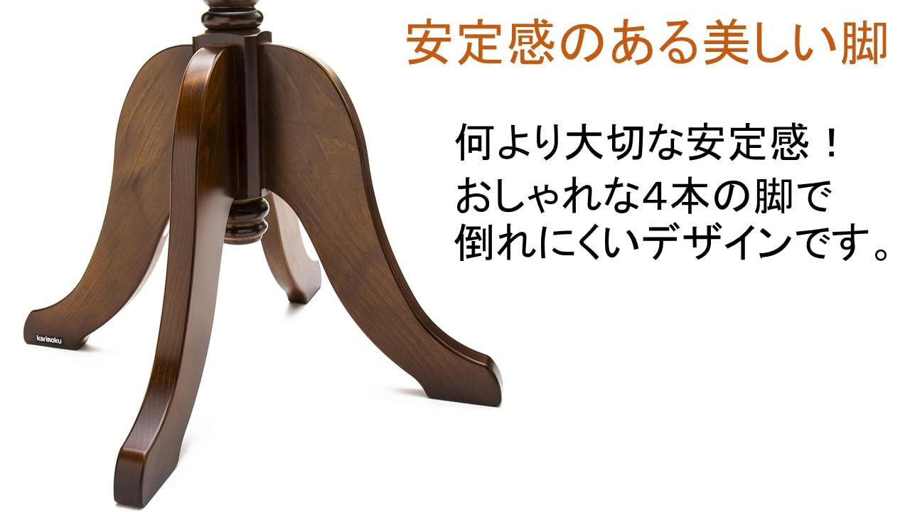 Amazon.co.jp: 【カリモク正規品】コロニアル ポールスタンド ハンガー