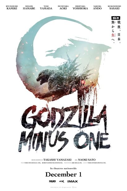 Amazon.co.jp: 映画ポスター 海外版 ゴジラ-1.0 (28 cm x 43 cm) APMPS