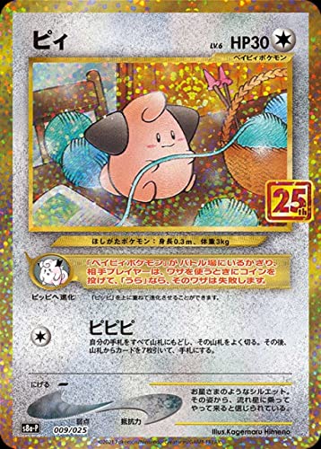 Amazon.co.jp: ポケモンカードゲーム ソード＆シールド 拡張パック