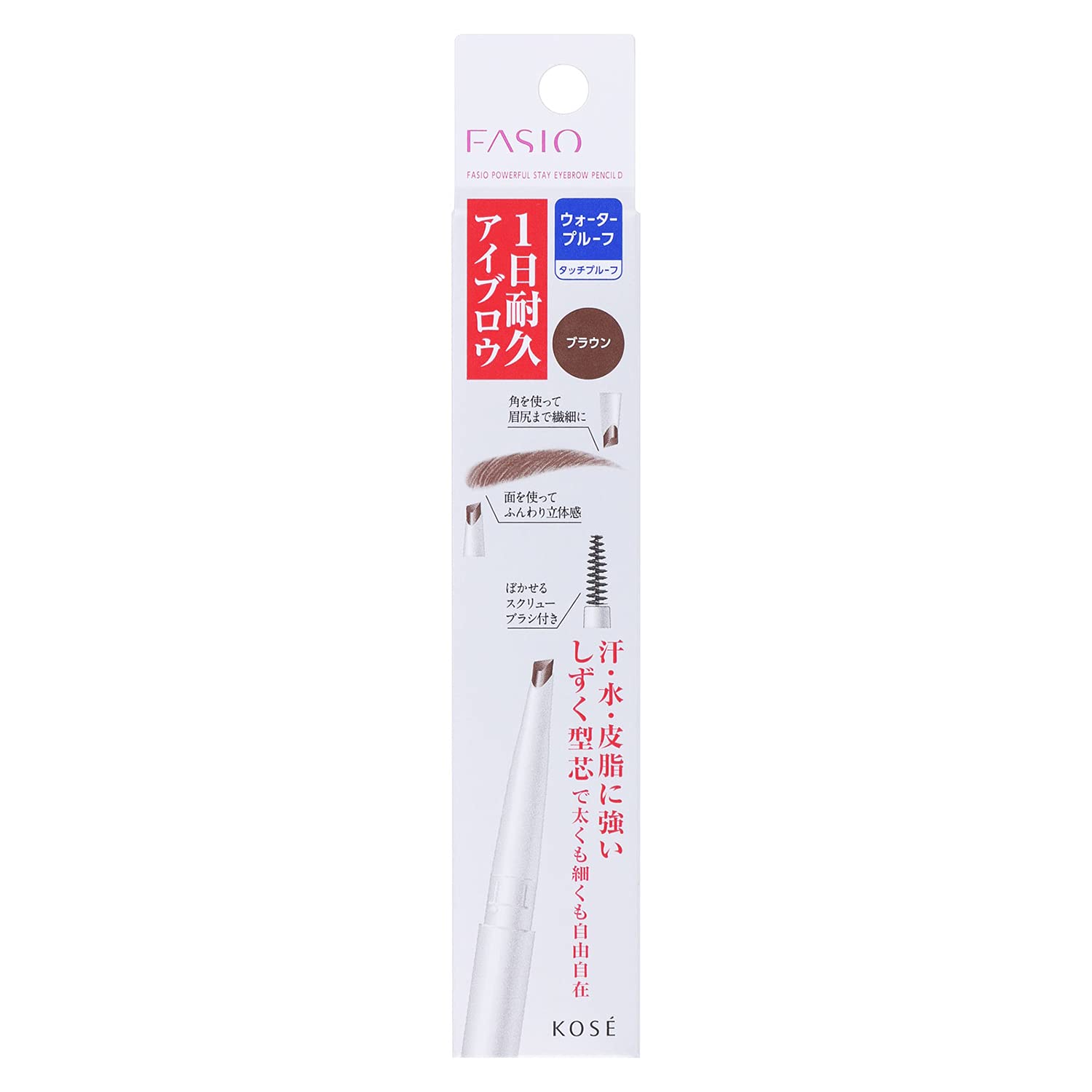 Amazon.co.jp: FASIO(ファシオ) ファシオ パワフルステイ アイブロウ