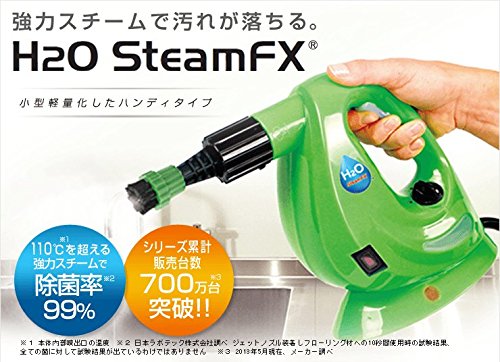 Amazon.co.jp: H2O Steam FX 8 Piece Deluxe Set (Green) : Home & Kitchen