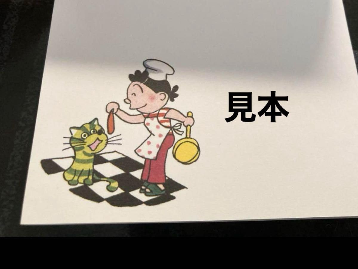 長谷川町子美術館サザエさんメモシール一筆箋ポストカード【未使用品】
