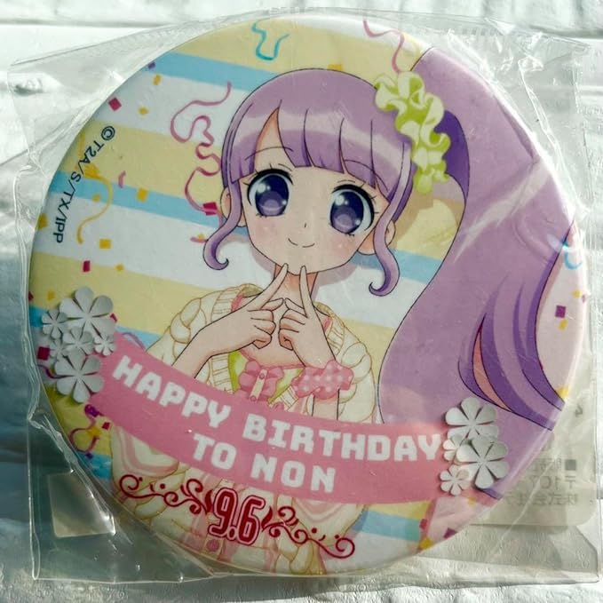 Amazon.co.jp: プリパラ 真中のん 缶バッジ バースデーグッズ E9AKJY