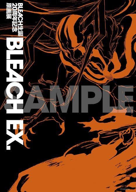 Amazon.co.jp: 黒崎一護虚原画展限定オリジナルB2ポスター 原画展