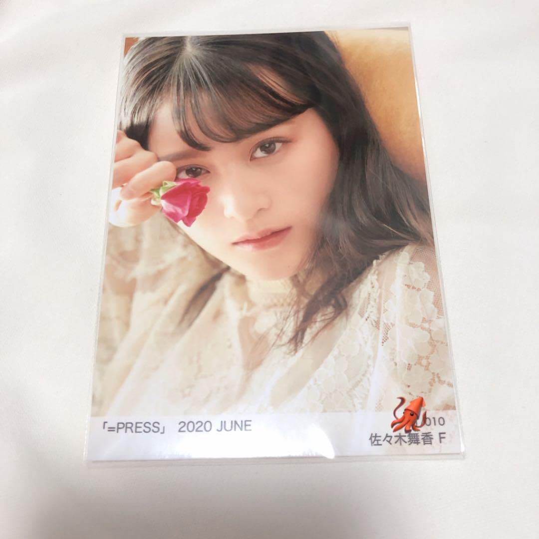 Amazon.co.jp: =LOVE イコラブ 生写真 =PRESS イコプレ6月 佐々木舞香