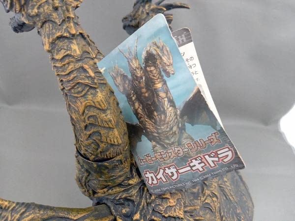 Amazon.co.jp: 現状品 タグ付き フィギュア ソフビ カイザーギドラ