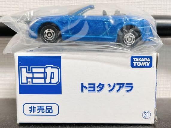 Amazon.co.jp: トミカ博オリジナル ソアラ 絶版 特注 限定 青箱 4代目