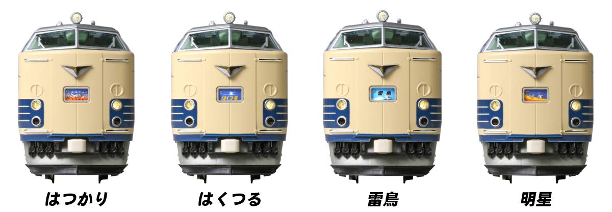 Amazon.co.jp: カトー(KATO) Nゲージ 583系 基本 6両セット 10-1237