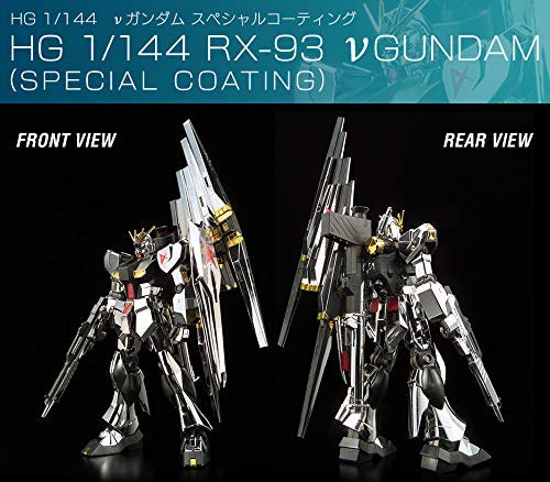 Amazon | HG 1/144 ガンダムベース限定 νガンダム vs サザビー (宿命の