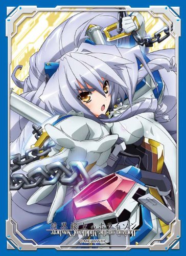 Amazon | キャラクタースリーブコレクション 境界線上のホライゾン