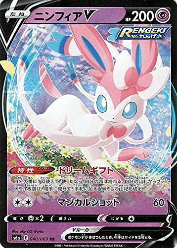Amazon.co.jp: ポケモンカードゲーム剣盾 s6a 強化拡張パック イーブイ
