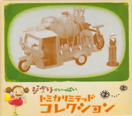Amazon | 【トミカリミテッド】トミカリミテッドコレクション 【となり