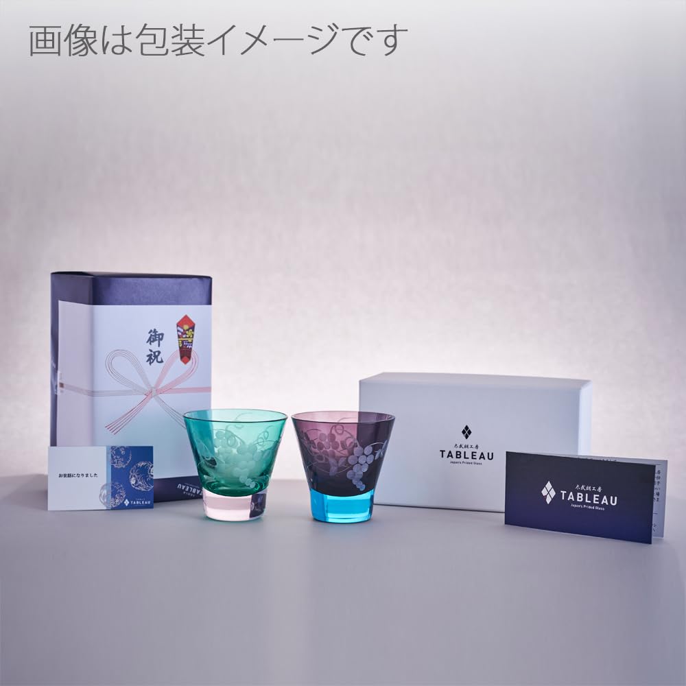 Amazon | 【 太武朗工房 公式 直販 】 江戸切子 赤富士・波富士に矢来