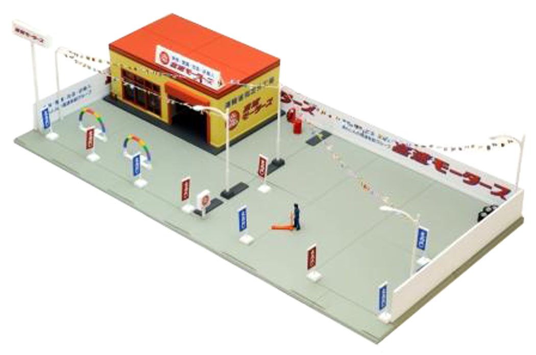 Amazon | トミカラマ ヴィンテージ 04a 中古車店 完成品 | プラモデル 通販