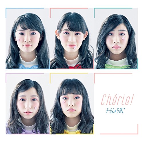 Amazon.co.jp: Chérie!(初回限定盤C)(CD+Blu-ray): ミュージック