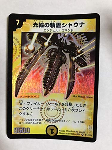 Amazon.co.jp: ◇◇デュエルマスターズ 光輪の精霊シャウナ : おもちゃ