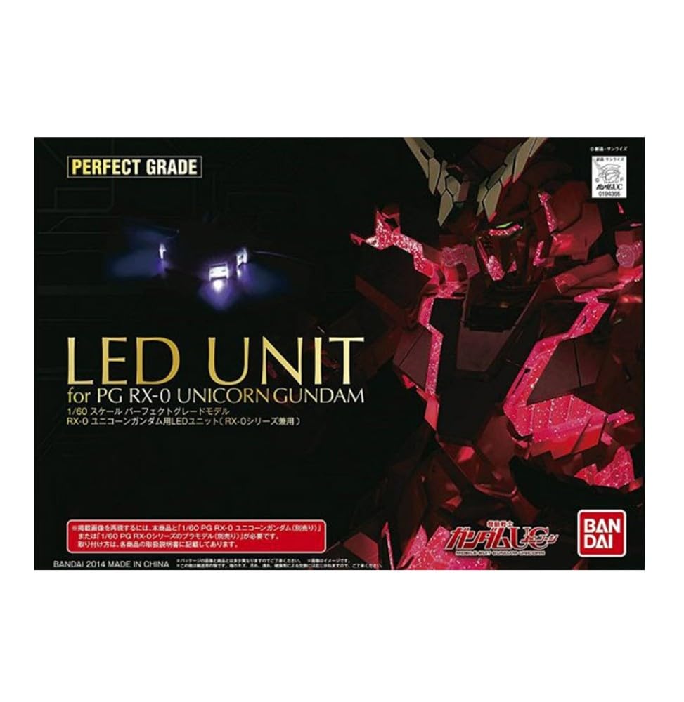 Amazon | BANDAI SPIRITS(バンダイ スピリッツ) PG 機動戦士ガンダムUC