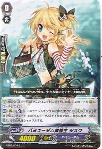 Amazon.co.jp: 【カードファイト!!ヴァンガード】 《歌姫の饗宴