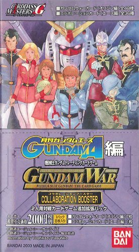 Amazon.co.jp: ガンダムWAR コラボレーションブースター ガンダム