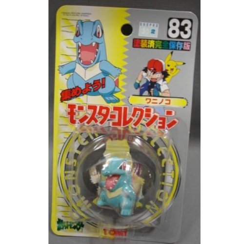 Amazon.co.jp: ポケモン モンスターコレクション83 ワニノコ : おもちゃ