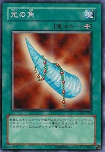 Amazon.co.jp: 遊戯王カード 光の角 DL1-004N_WK : ホビー