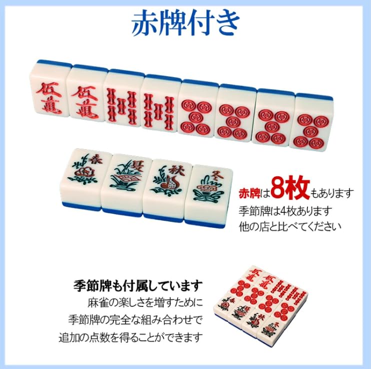 Amazon.co.jp: 雀華 全自動麻雀卓 麻雀卓セット 雀卓 28mm 卓 じゃん