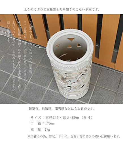 Amazon｜信楽焼 白唐草透かし彫り傘立て しがらき焼 笠立て 陶器