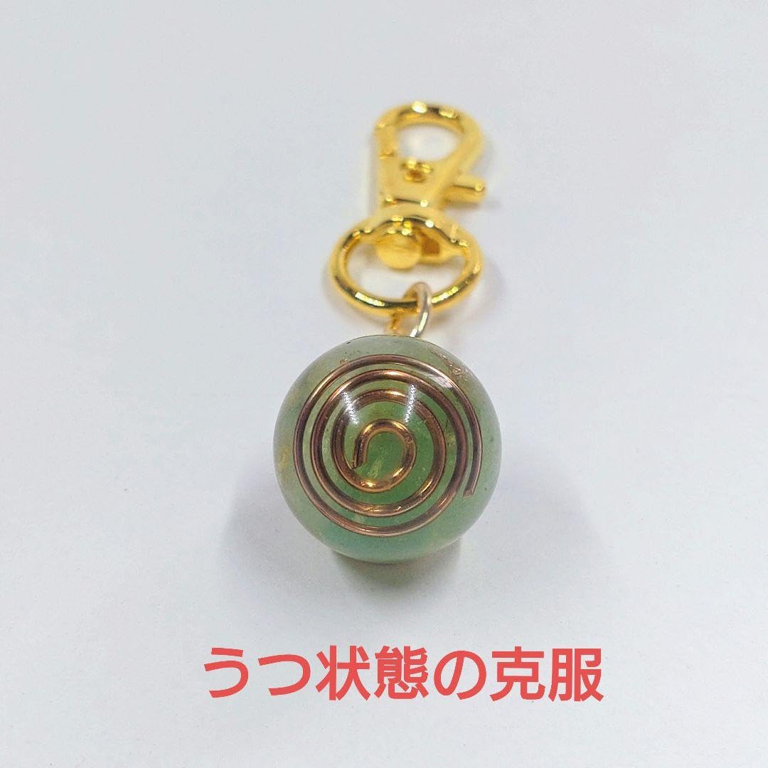 Amazon.co.jp: 気功玉（うつ状態の克服）オルゴナイトのキーホルダー①
