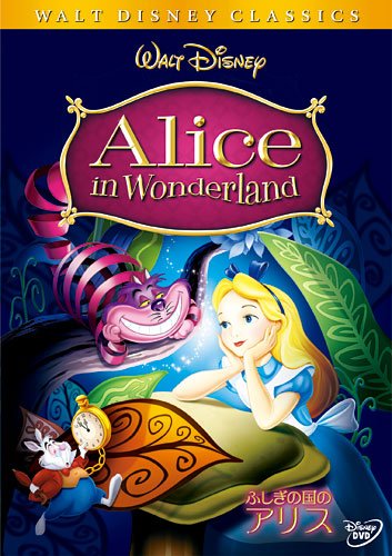 Amazon.co.jp: ふしぎの国のアリス [DVD] : キャサリン・ボーモント