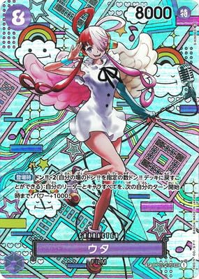 Amazon.co.jp: ONE PIECEカードゲーム 【スペシャルカード】OP02-120