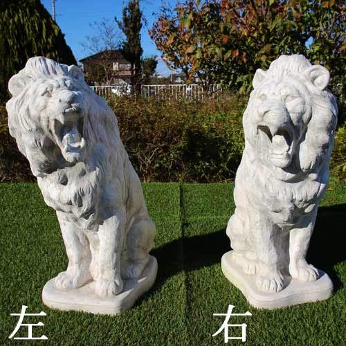 Amazon.co.jp: イタリア製動物像（ガーデン オーナメント） ライオン