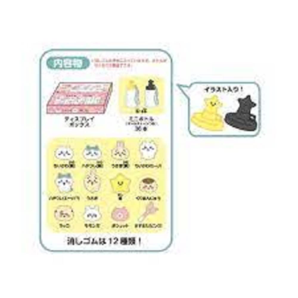 Amazon | ちいかわ つめつめ消しゴム 1BOX ボトル36本入