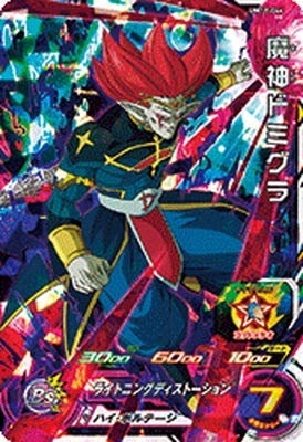 Amazon.co.jp: スーパードラゴンボールヒーローズ UM11-044 魔神