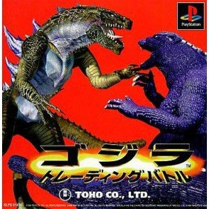 Amazon | ゴジラ:トレーディングバトル | ゲームソフト