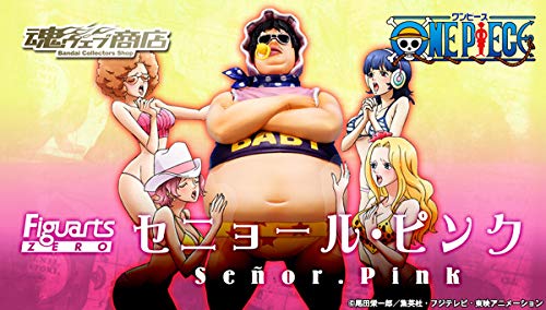 Amazon.co.jp: フィギュアーツZERO セニョール・ピンク : ゲーム