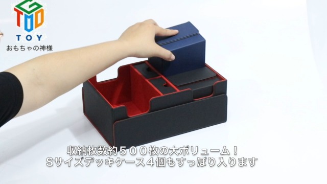 Amazon | おもちゃの神様 トレカ デッキケース マグネットで取り外し