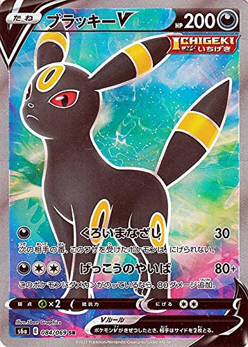 Amazon.co.jp: ポケモンカードゲーム剣盾 s6a 強化拡張パック イーブイ