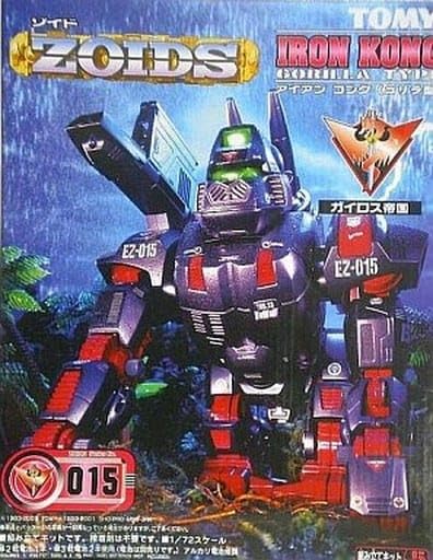 Amazon | プラモデル 1 72 EZ-015 アイアンコング ゴリラ型 ZOIDS