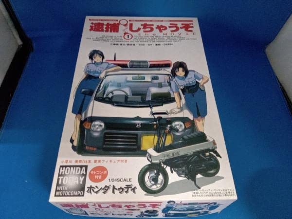 Amazon.co.jp: プラモデル フジミ模型 1/24 ホンダ トゥディ
