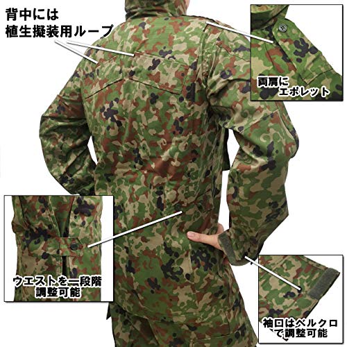Amazon | PX 陸上自衛隊 迷彩 戦闘服 2型 TC リップストップ 上下