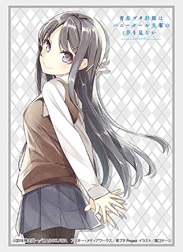 Amazon | ブシロードスリーブコレクション ハイグレード Vol.2105 青春