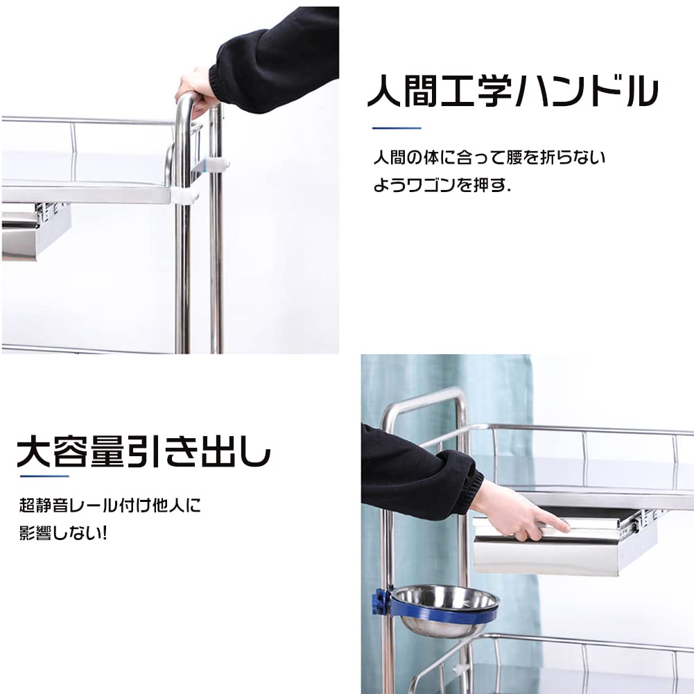 Amazon.co.jp: Tappros 医療用ワゴン クリニックワゴン 回診車 介護用