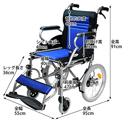 Amazon | ケアテックジャパン 介助式車椅子 CA-22SU ハピネスライト