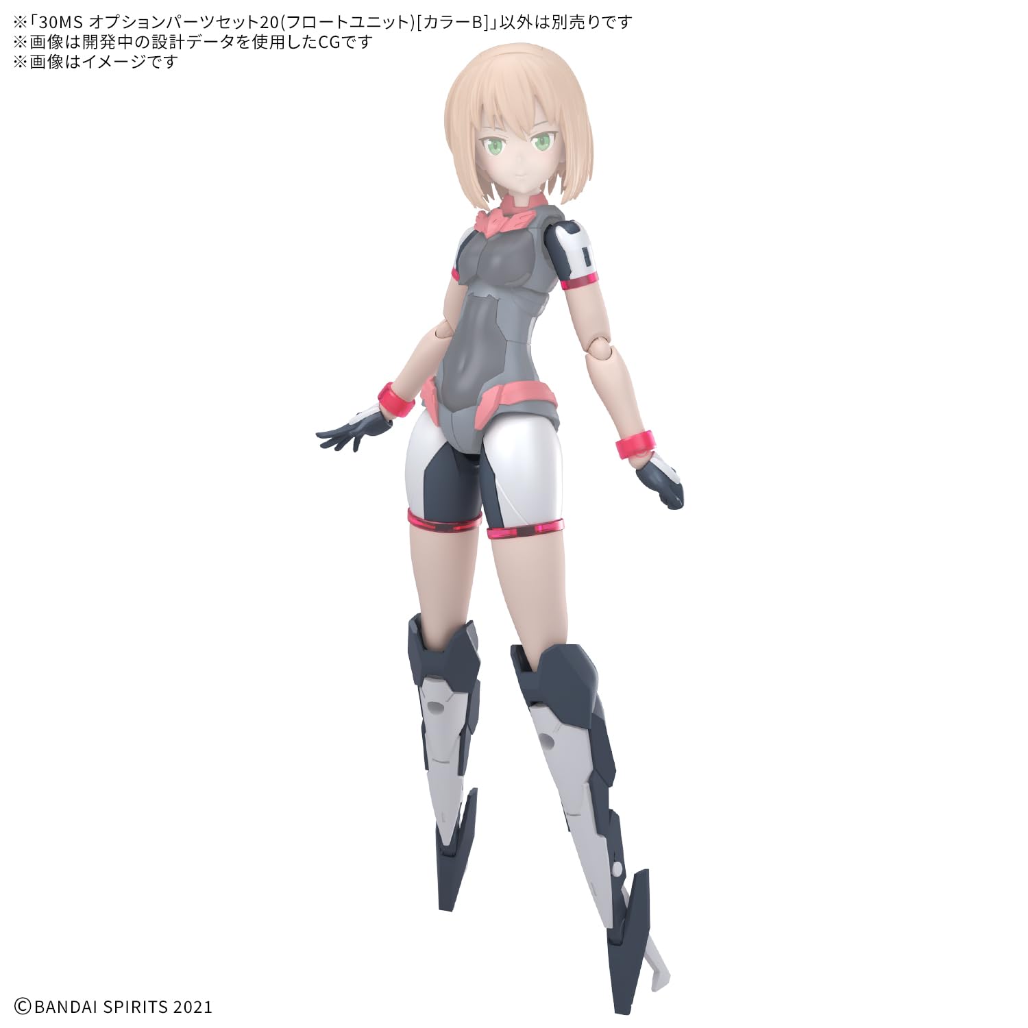 Amazon | BANDAI SPIRITS(バンダイスピリッツ) 30MS オプション